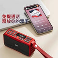 Huibang icebreaker b-08 mini speaker - wireless bluetooth radio, portable card-playing speaker for seniors