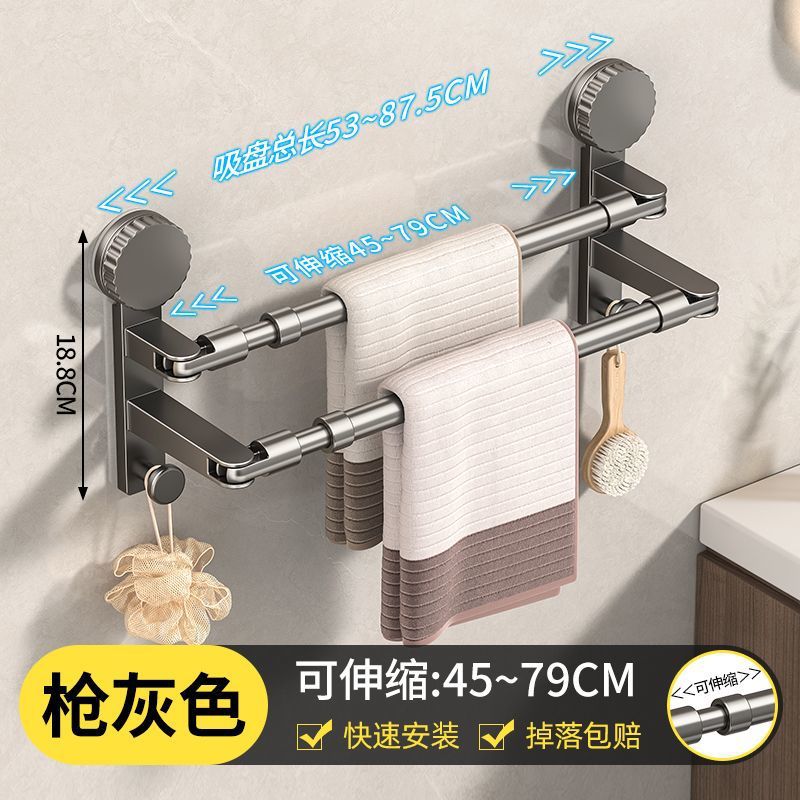 Telescopic towel bar suction cup punch-free bathroom bathroom toilet wall-mounted slippers clothes drying storage rack