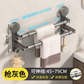 Telescopic towel bar suction cup punch-free bathroom bathroom toilet wall-mounted slippers clothes drying storage rack