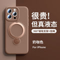 Milk coffee color [single shell without lanyard]