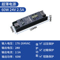 24v-60w ultra-thin silent power supply (jet black)