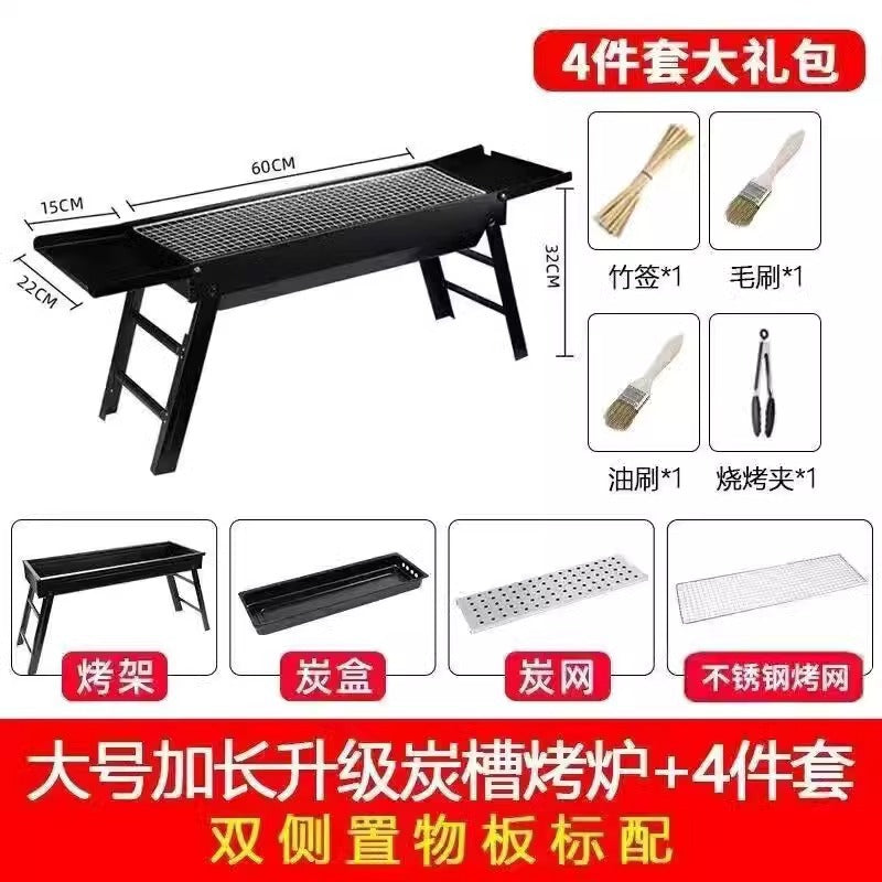 Portable folding bbq grill for outdoor use - home charcoal grill, camping bbq, mini charcoal stove