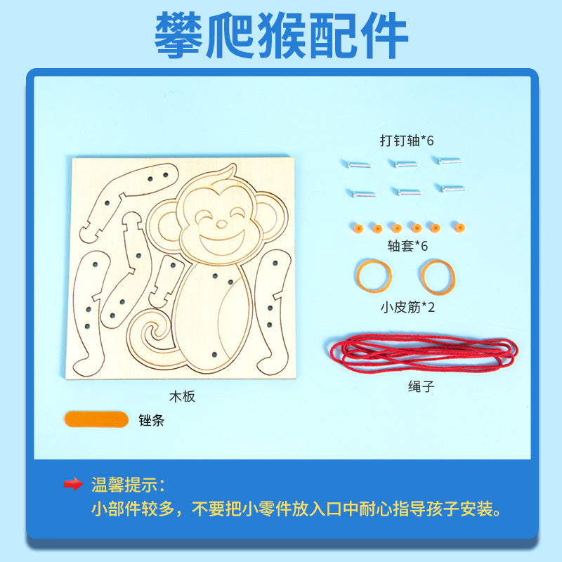 Science experiment DIY climbing monkey physics friction technology small production student children handmade school material package