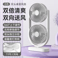 New dual-head desk fan with usb charging - powerful airflow, portable for home, dorm, and outdoor use
