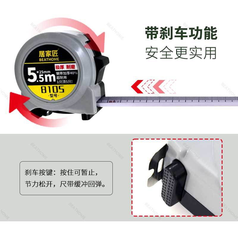 Manufacturer wholesale 5.5 meters ruler meter ruler box ruler ABS thickened and hard anti-drop stainless steel tape measure pull ruler gift