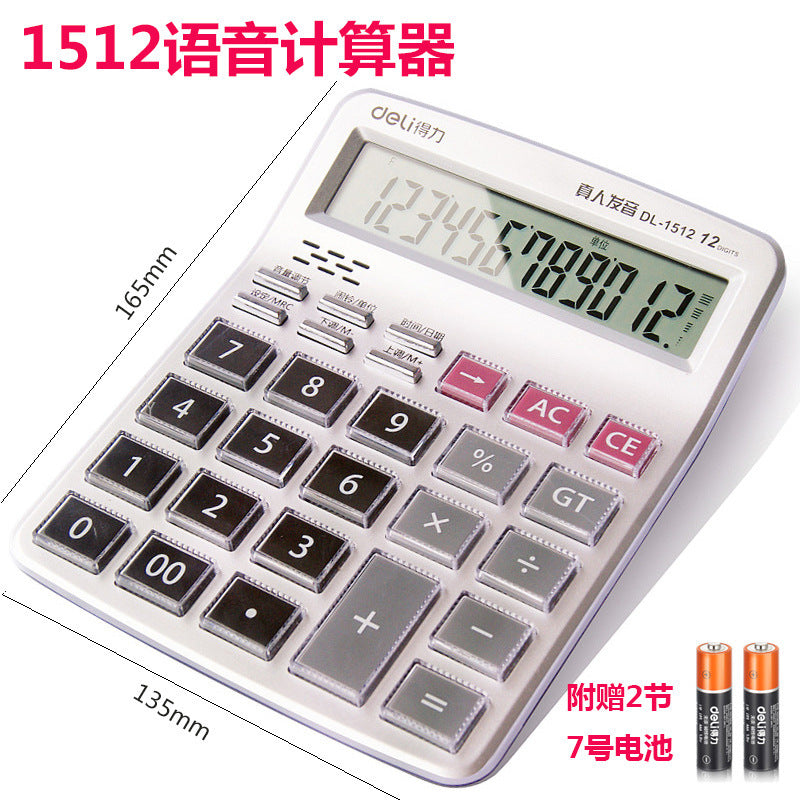 Deli calculator desktop 12-bit voice computer, large screen crystal buttons, with music alarm