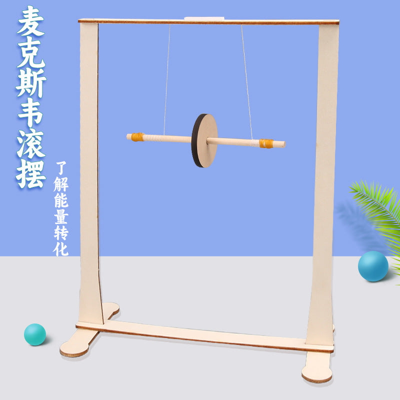 Maxwell rolling pendulum technology small production children's physics experiment small invention gravity model science equipment new