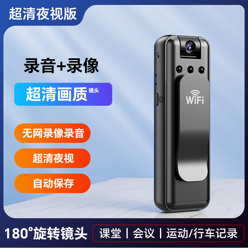 High definition camera action camera recorder with video artifact surveillance mobile phone remote anti-shake law enforcement recorder