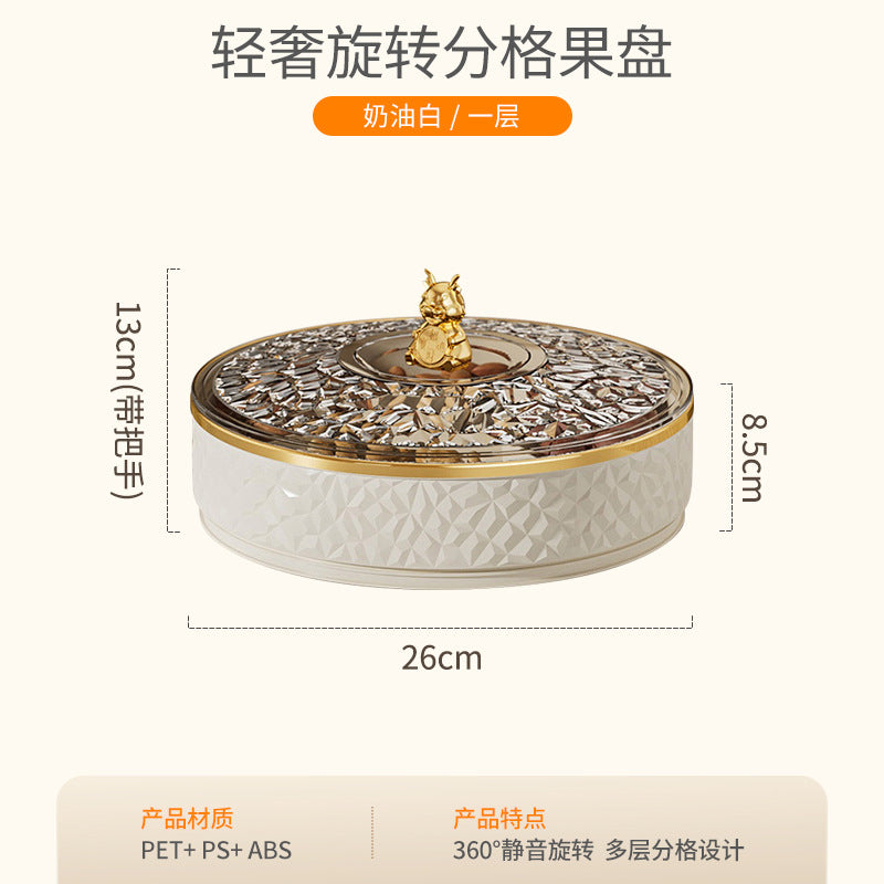 Fruit plate household living room coffee table new fruit plate candy box snack plate placed dried fruit plate candy plate storage box