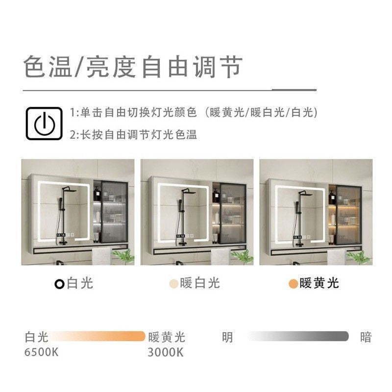 Bathroom mirror cabinet Solid wood wall-mounted bathroom mirror Changhong glass door laminate light Defogging mirror box Bathroom mirror cabinet