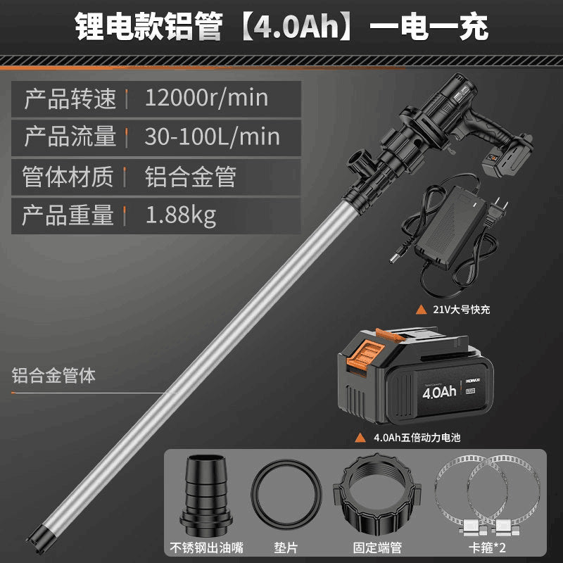 Satchel type lithium electric oil pump high power industrial bucket pump portable diesel kerosene refueling machine refueling handy gadget