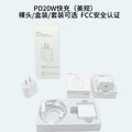 apple us standard charging head suitable for apple 17pro mobile phone fast charging head pd30w apple charger set