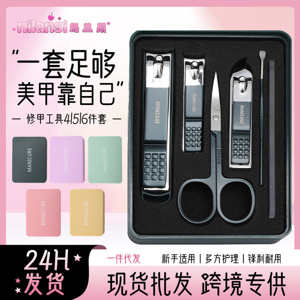 New Stainless Steel Nail Clipper Nail Clipper Nail Clipper Men's and Women's Beauty Nail Art Tool Nail Clipper