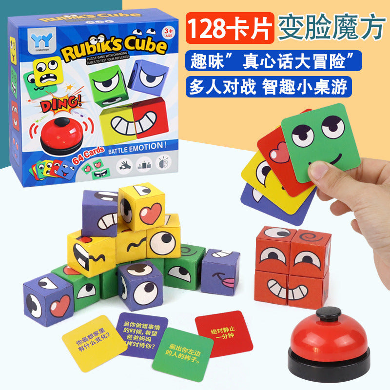 Face-changing Rubik's cube with bell, you cry and I laugh puzzle children's smiley face expression building block parent-child interactive toy puzzle type