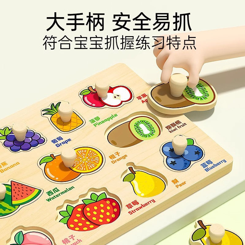 Hand grab board puzzle montessori early education educational toy panel kids cognitive matching one and a half year old baby baby building blocks