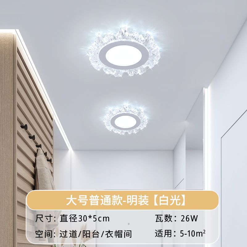 Minimalist ultra-thin aisle corridor light, entryway downlight, led human body induction balcony ceiling light, stairwell light