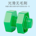 Kids screw toy large capsules building blocks baby baby assembly pair 1-3 years old kindergarten educational toys