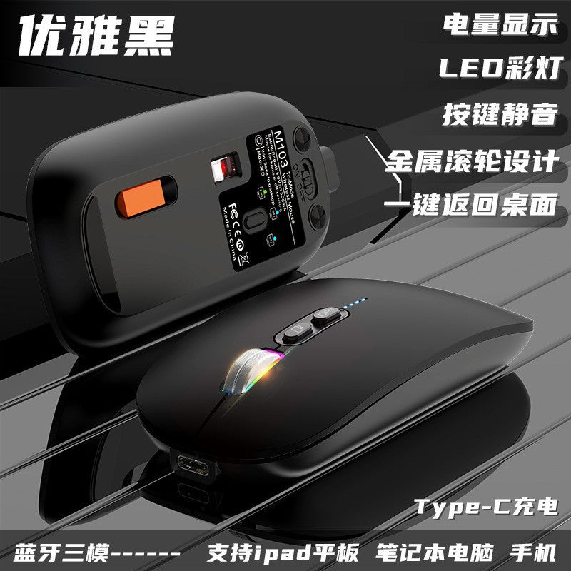 M103 gradient color rechargeable wireless bluetooth mouse 2.4g silent laptop gaming mouse - stylish mouse