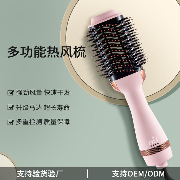 New high-value hot air comb temperature control adjustment delicate rubber paint straight hair comb three-in-one household portable curling iron