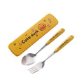 Duckling fork and spoon set (set of two)