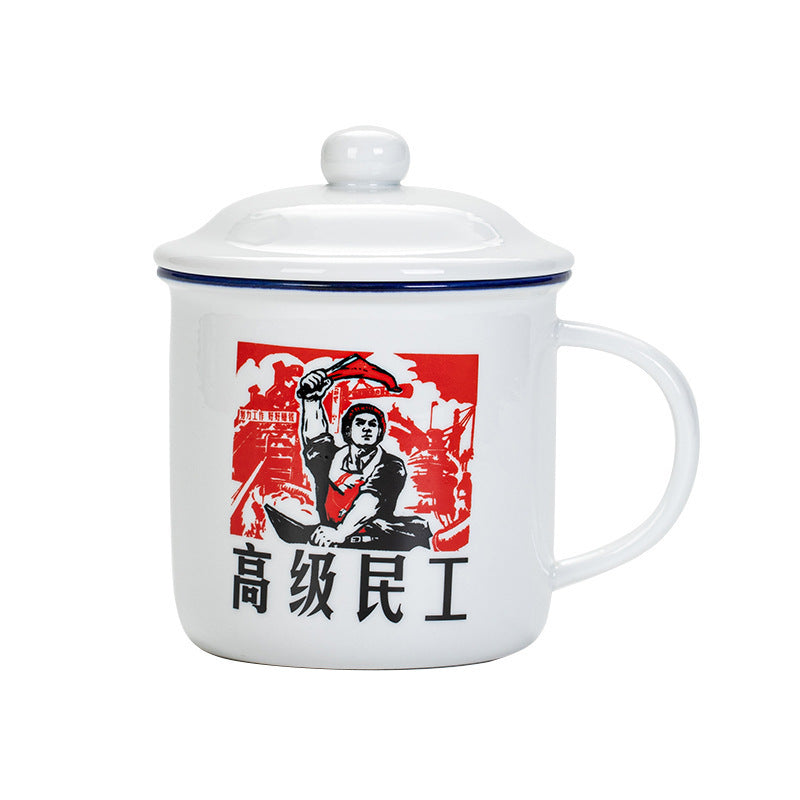 陶瓷马克杯带盖复古水杯办公室创意个性潮流怀旧经典仿搪瓷杯杯子
