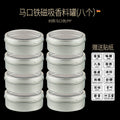 Magnetic transparent spice sealed jar kitchen for homeclassy new arrival spice jar stainless steel creative combination set