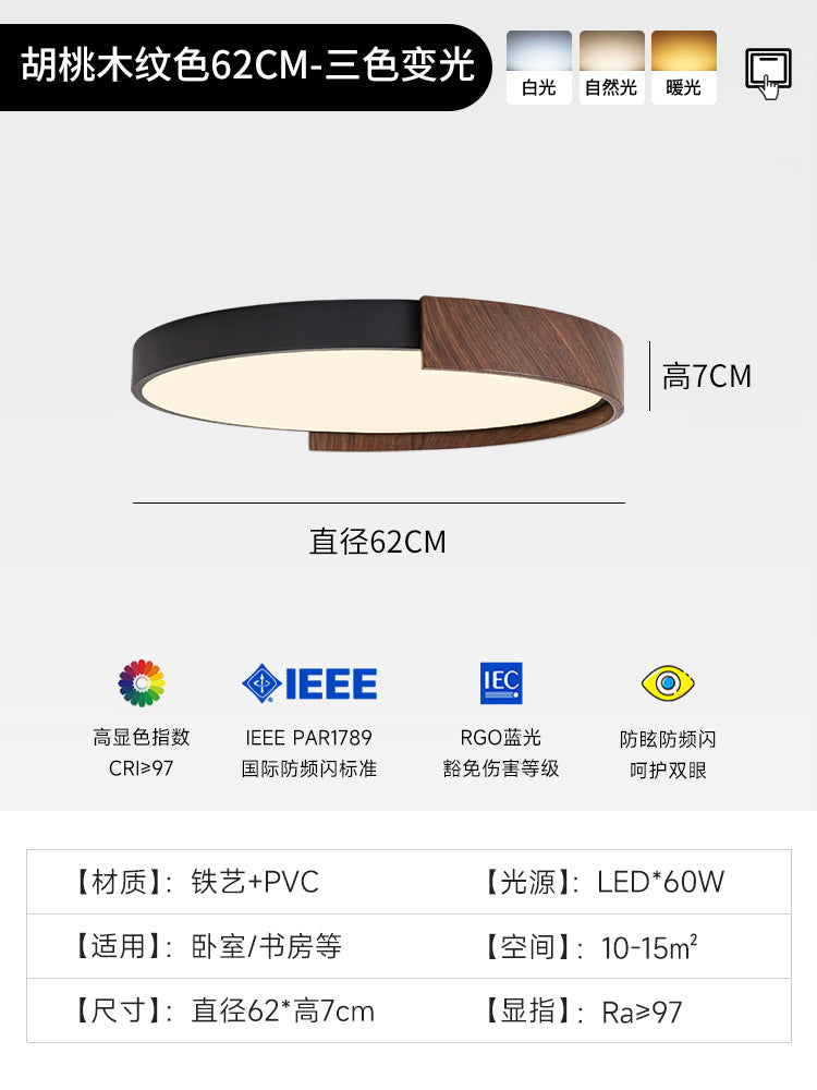 Wabi sandy wind walnut color bedroom ceiling light retro eye protection master bedroom room lamp round medieval study light