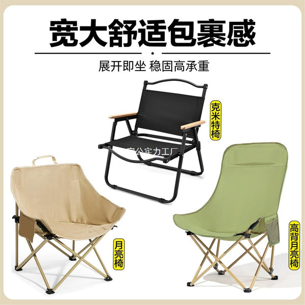 Outdoor Folding Chair Portable Kermit Chair Camping Table and Chair Picnic Chair Portable Fishing Stool Beach Chair