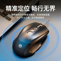 Hp/hp m150 wired mouse original genuine office for home notebook desktop computer for boys and girls neutral