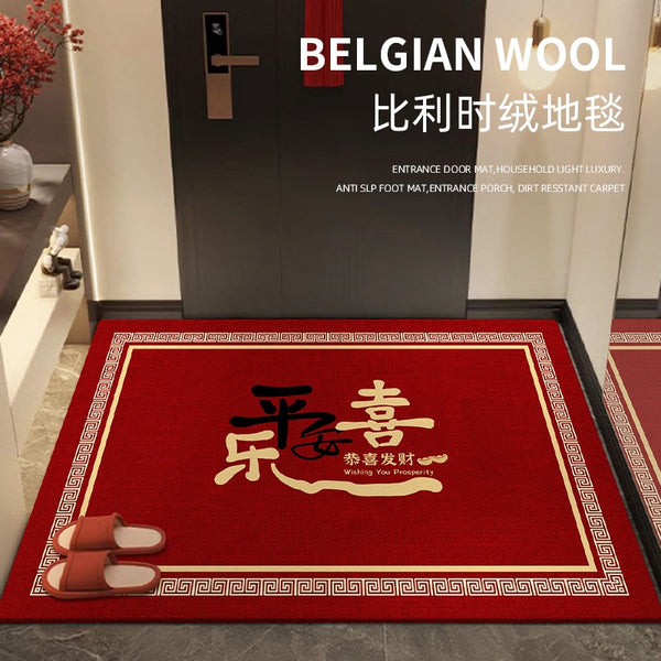 Entry door floor mat Household non-slip and dirt-resistant leave-in porch mat Chinese high-end red foot pad at the entrance