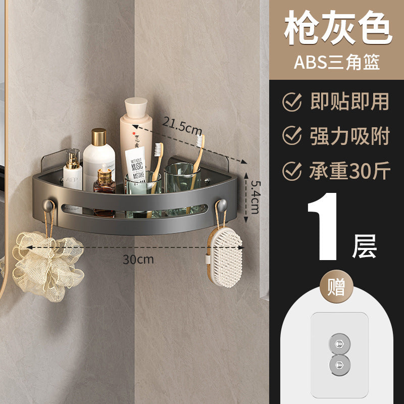 Triangular storage rack floor-standing kitchen corner bath bathroom shower corner multi-layer toilet storage rack