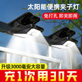 Clip-on solar lights for yard, outdoor, and home use - patio lights, sensor lights, waterproof spotlights for outdoor balconies