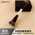 Factory direct hot selling cangzhou multifunctional blush brush, beauty tool brush, single pack portable double-ended contouring brush, makeup brush