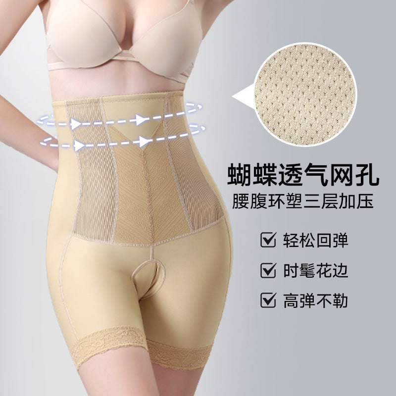 [clearance] high-waisted body-shaping butt-lifting butt-lifting pants for mom’s butt-tightening tummy-tightening pants for shaping waist panties