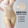 [clearance] high-waisted body-shaping butt-lifting butt-lifting pants for mom’s butt-tightening tummy-tightening pants for shaping waist panties