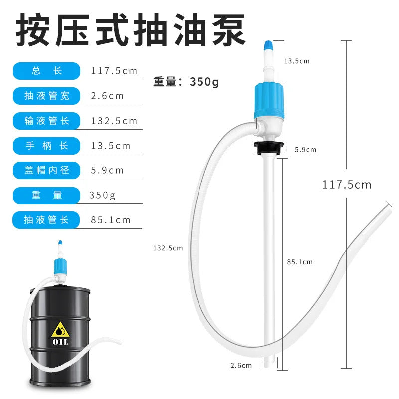 Oil pumping Manual plastic oil pump Suction oil sucker Self-priming oil pump Oil barrel pipe Suction chemical pipe Hand pressure