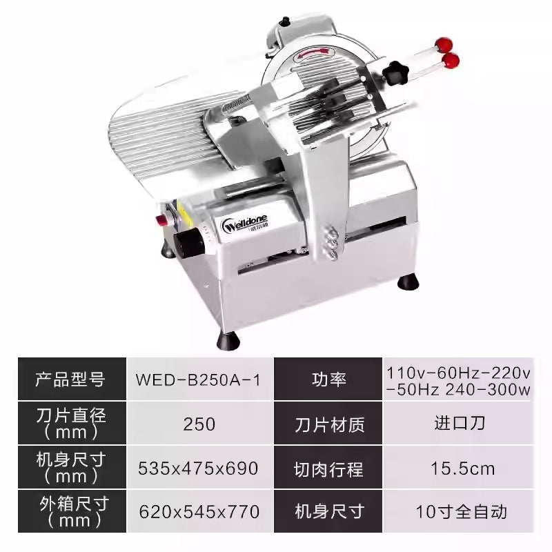 Wilton fully automatic slicer commercial 12inch hot pot shop meat planer fat beef and mutton roll planer meat slicer