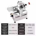 Wilton fully automatic slicer commercial 12inch hot pot shop meat planer fat beef and mutton roll planer meat slicer