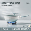 New titanium ceramic wok - zero fluorocarbon coating, non-stick, suitable for home use, flat bottom, ideal for gas and induction cooktops