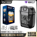 Electric mini portable shaver - home & car use, quick charge, men's razor, travel beard trimmer