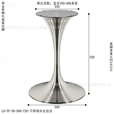 Tulip stainless steel hardware side table hotel b&b project customized light luxury living room corner table factory wholesale