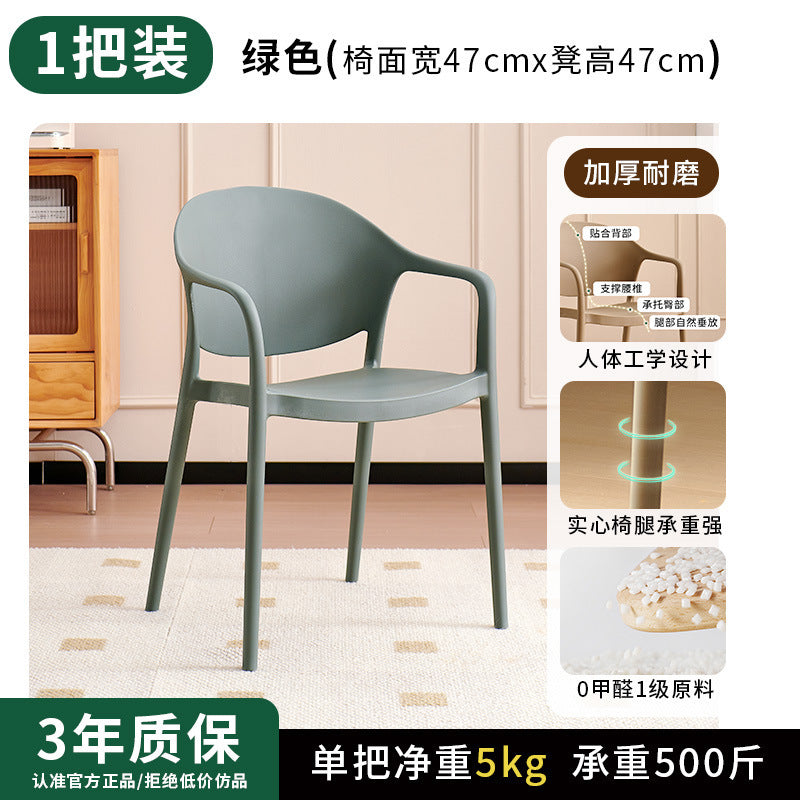 Scandinaviancasual dining chair plastic chair for home stackable armchair office conference chair dining table chair back stool