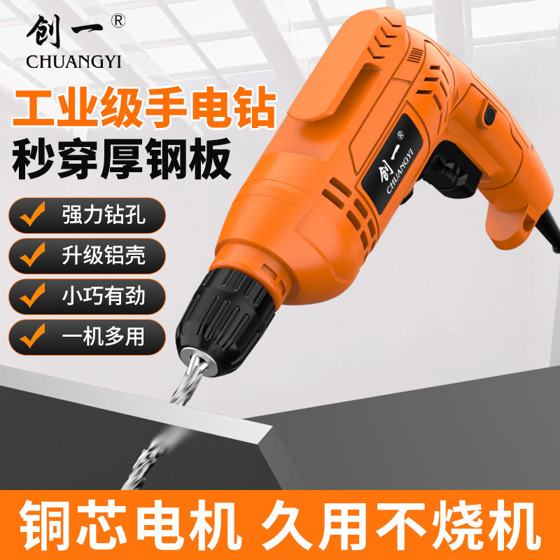 Chuangyi electric drill electric screwdriver cross-border high-power ac pistol drill electric drill power tool 220v drill wall