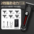 oil head men electric hair clipper electric hairdressing salon bald hairdressing clipper for homeneutral hairdressing scissors
