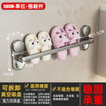 No punching bathroom slipper rack bathroom door rear wall hanging slipper drain rack storage rack bathroom storage rack