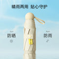50% off capsule umbrella sun umbrella sun umbrella mini rain or shine umbrella women's portable customizable logo wholesale