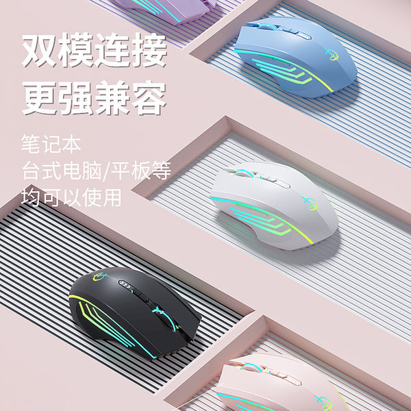 Wireless mouse Bluetooth silent silent rechargeable game e-sports office desktop laptop universal