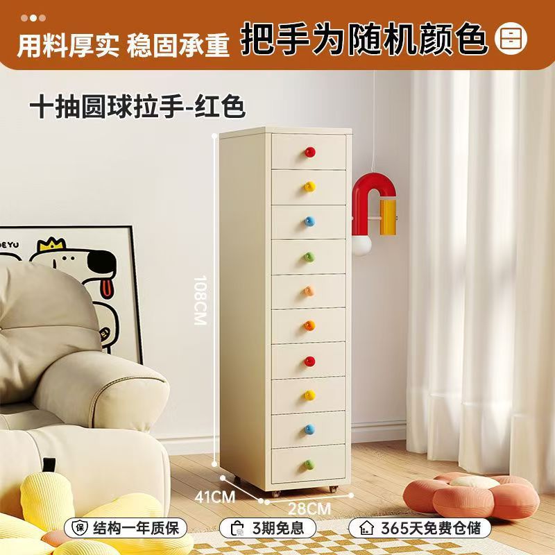 Wrought iron storage cabinet - multi-tier drawer unit for living room, bedroom, and girls' room - cute and practical floor-standing combination storage cabinet