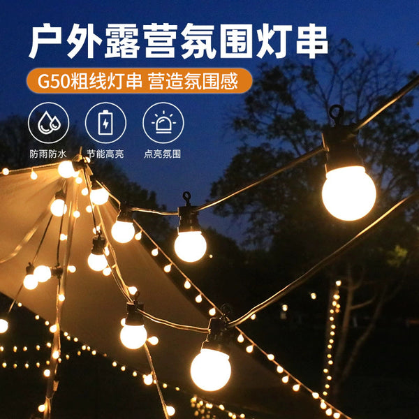 Camping ambient light solar G50 thick line bulb light string, outdoor waterproof canopy tent decorative lights wholesale