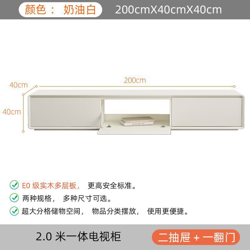 Coffee table TV cabinet floor simple modern router Nordic bedroom living room TV cabinet back hollow threading hole